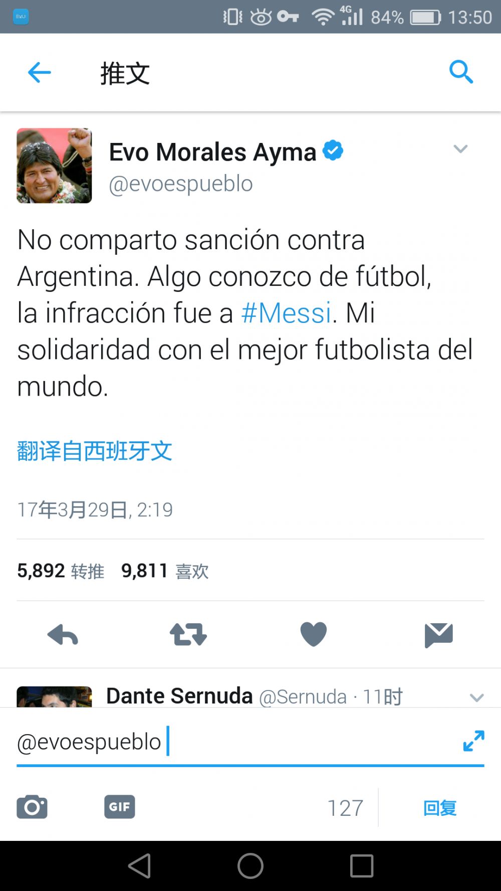 在对话中，多特蒙德方面明确表示聚勒需要提高自己的表现，不过双方在明年1月结束合作的可能性不存在。